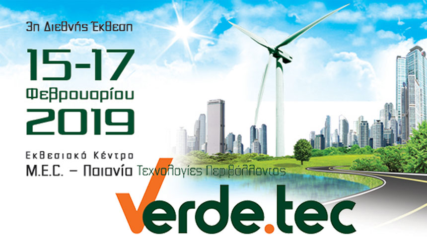 H Energy4smart συμμετέχει στην Έκθεση Verde.tec 2019